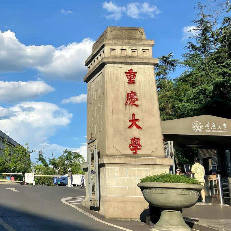 隱智科儀參與重慶大學煤礦學院實驗室搬遷項目